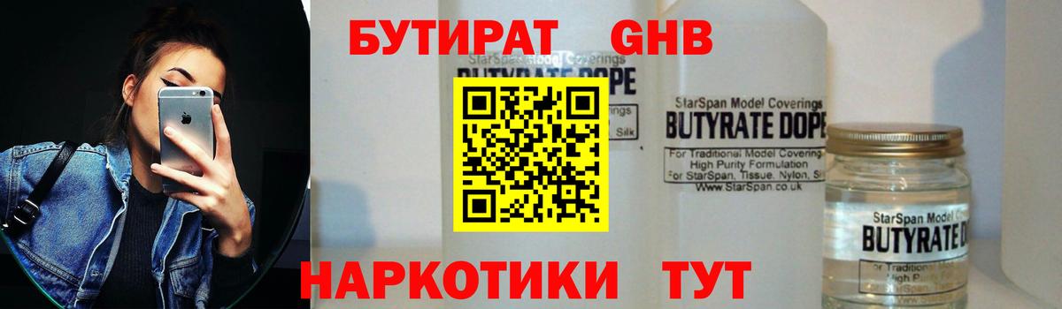 АМФЕТАМИН Нефтекамск