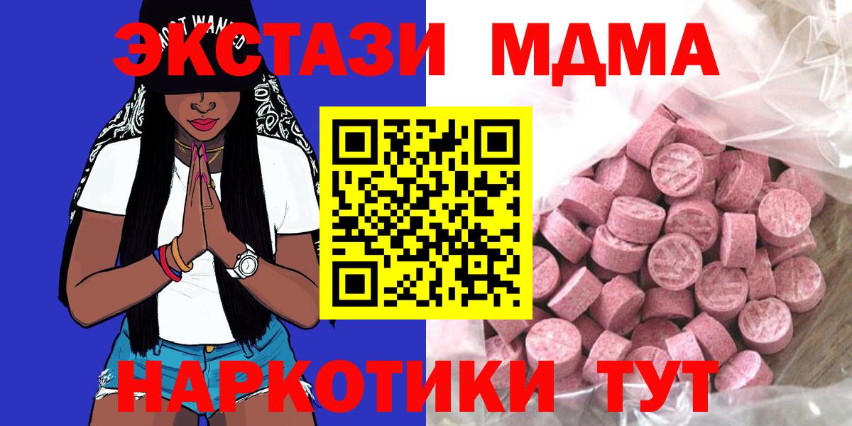 Экстази louis Vuitton Нефтекамск