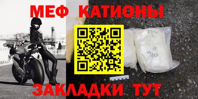 метамфетамин Усть-Илимск