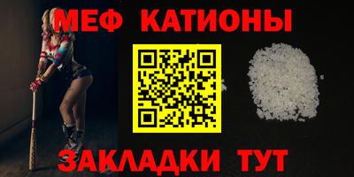 меф Уссурийск