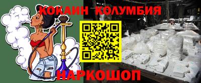метамфетамин Усть-Илимск