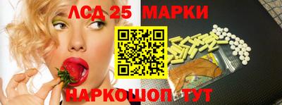 меф Уссурийск