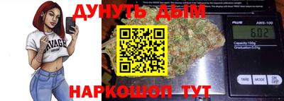 метамфетамин Усть-Илимск