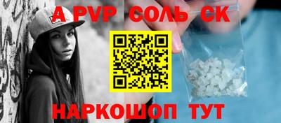 метамфетамин Усть-Илимск