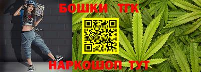 метамфетамин Усть-Илимск