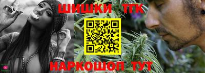 метамфетамин Усть-Илимск