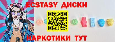 Альфа ПВП Усть-Джегута