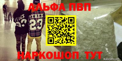 синтетический гашиш Чебаркуль
