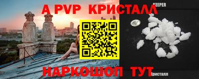 Альфа ПВП Усть-Джегута