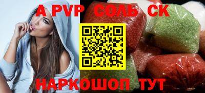 метамфетамин Усть-Илимск
