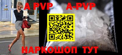 метамфетамин Усть-Илимск