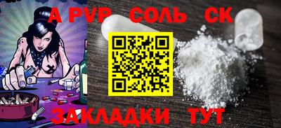 метамфетамин Усть-Илимск