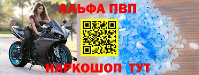 прущие грибы Чапаевск