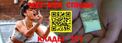 меф Уссурийск
