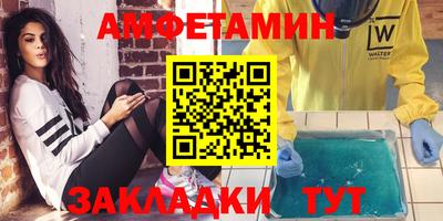 меф Уссурийск