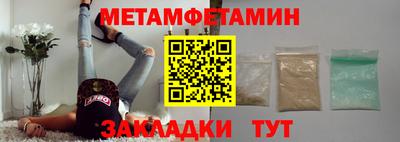 Альфа ПВП Усть-Джегута