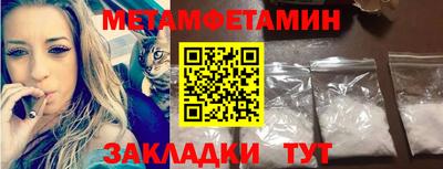Альфа ПВП Усть-Джегута