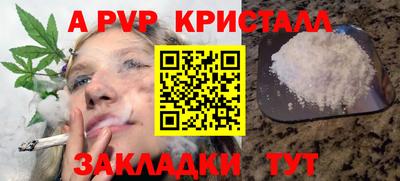 меф Уссурийск