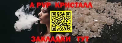 тгк Чебоксары