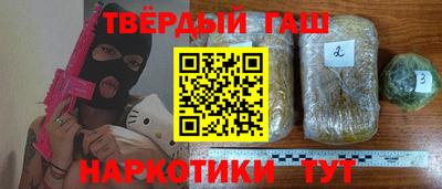 меф Уссурийск