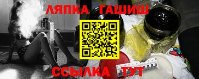 метамфетамин Усть-Илимск