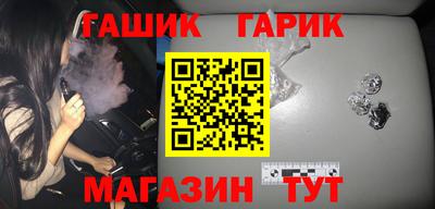 меф Уссурийск