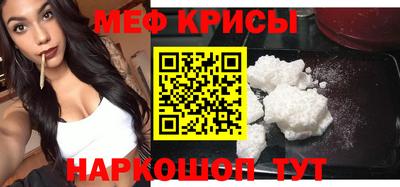 метамфетамин Усть-Илимск