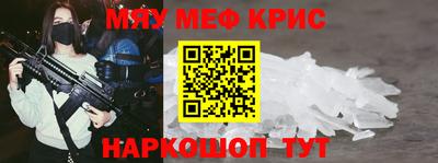 метамфетамин Усть-Илимск