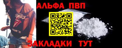 метамфетамин Усть-Илимск