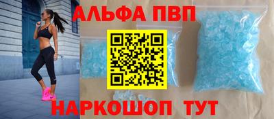 метамфетамин Усть-Илимск