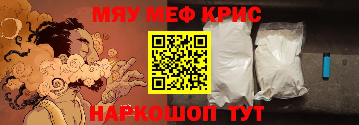 Купить наркоту  COCAIN  Конопля  Нефтекамск  Гашиш  LSD-25  Вход с VPN  МЕФ   A-PVP СК  