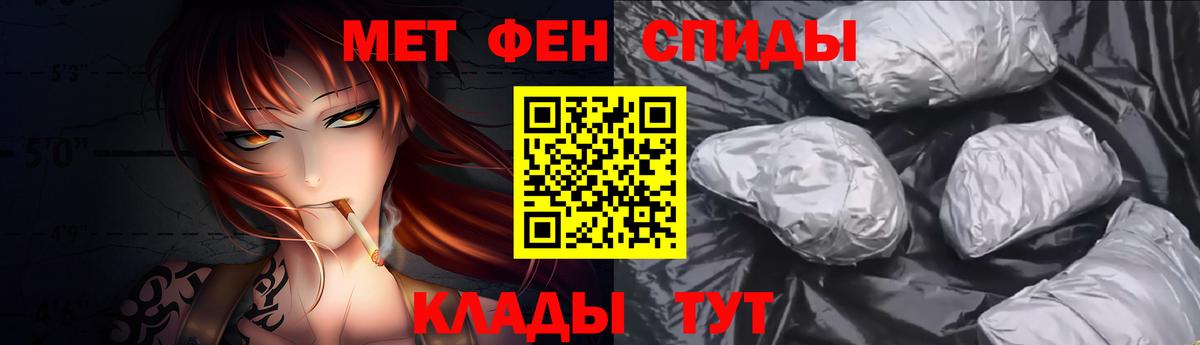 Метамфетамин витя Нефтекамск