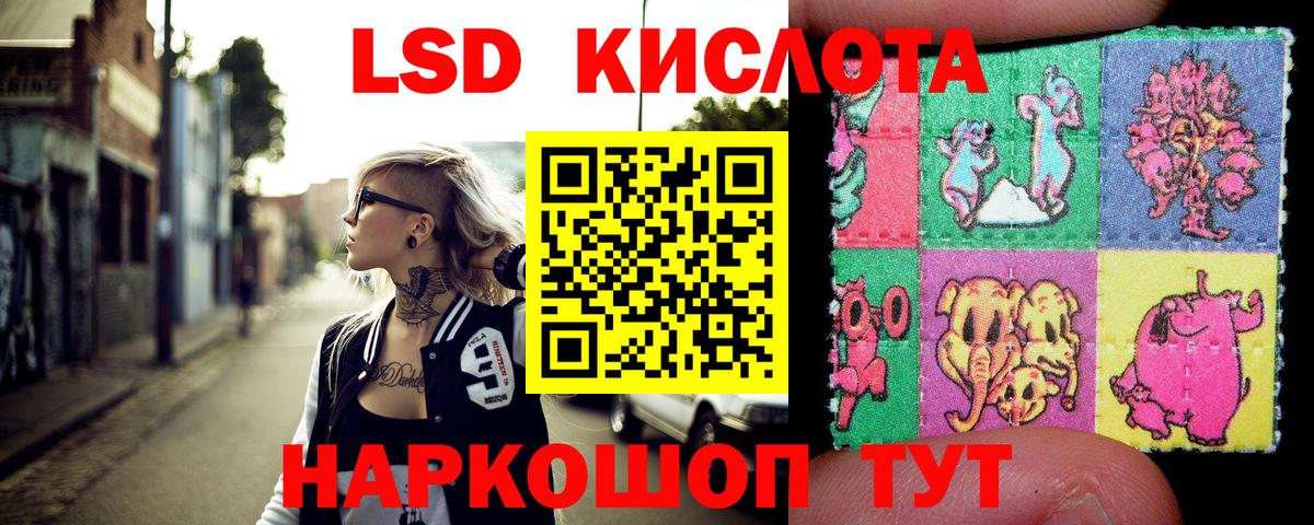 Марки N-bome 1,5мг  Вход с VPN  Нефтекамск 