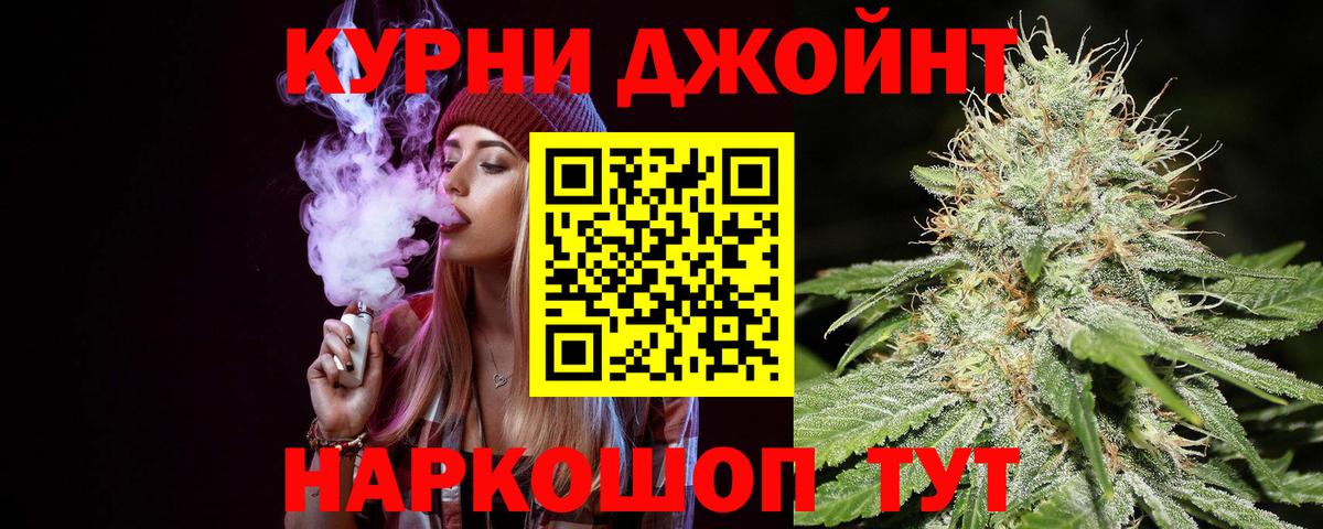 Бошки Шишки AK-47 Нефтекамск