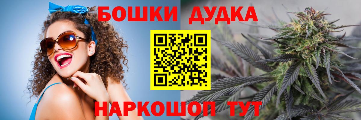 Марихуана OG Kush  Бошки марихуана Amnesia  Шишки марихуана THC 21%  Вход с VPN  Нефтекамск 